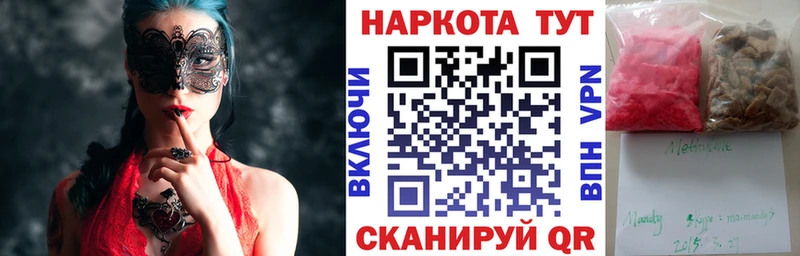 Сколько стоит Краснотурьинск СОЛЬ COCAIN МЕФ АМФЕТАМИН Гашиш