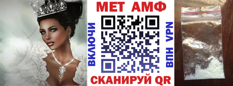 АМФЕТАМИН Premium Краснотурьинск