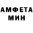 Амфетамин Premium Joe Petro
