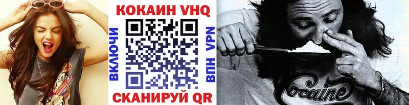 магазин продажи наркотиков  Краснотурьинск  Кокаин VHQ 
