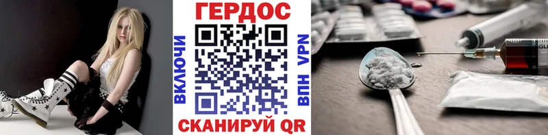 купить  цена  Краснотурьинск  ГЕРОИН гречка 