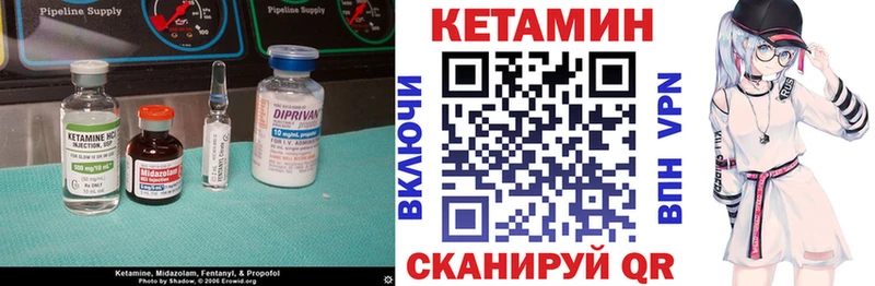 hydra ссылка  Краснотурьинск  КЕТАМИН ketamine 