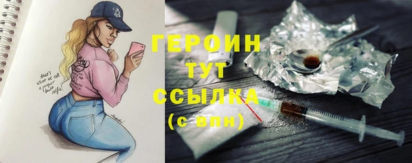 МДМА Балабаново