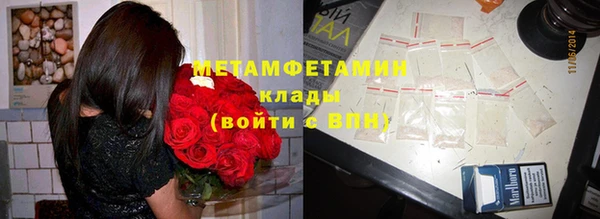 шишки Баксан