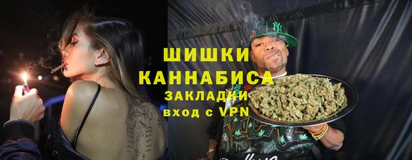 МДМА Балабаново