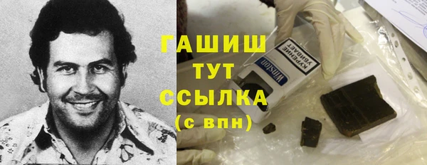 МДМА Балабаново