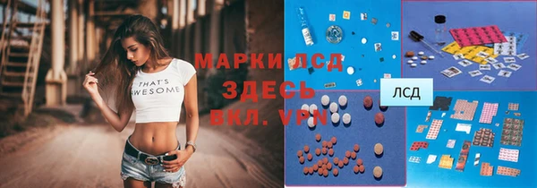 MESCALINE Балахна