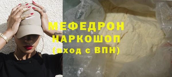 MESCALINE Балахна