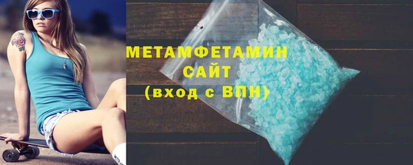 шишки Баксан