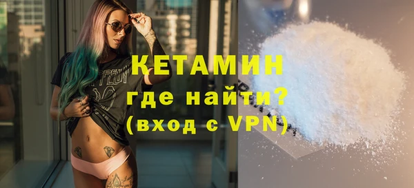 MESCALINE Балахна