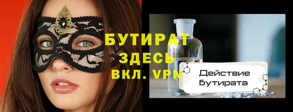шишки Баксан