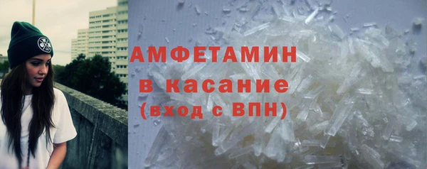 стаф Струнино