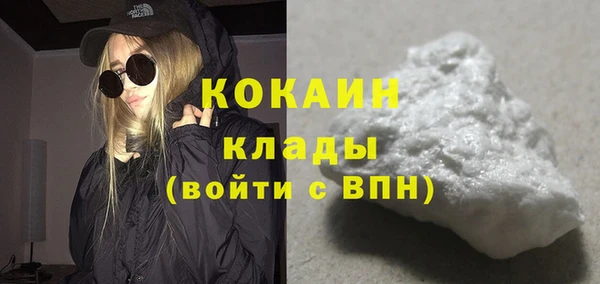 стаф Струнино