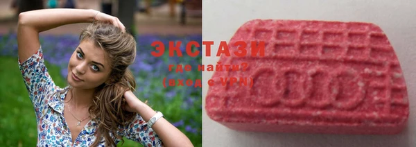 МДМА Балабаново