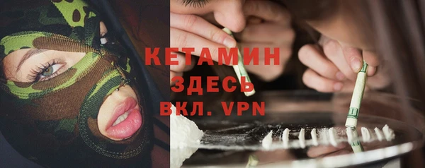 MESCALINE Балахна