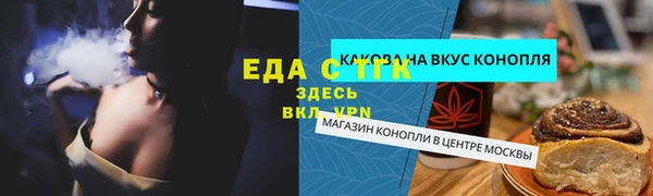 шишки Баксан