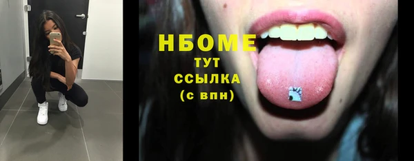 MESCALINE Балахна