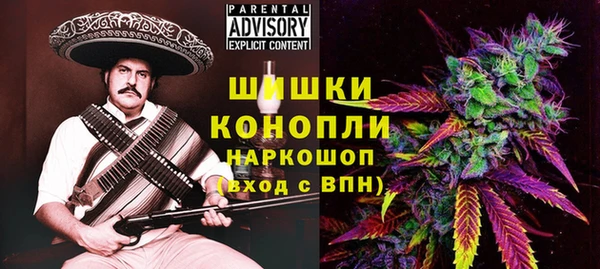 МДМА Балабаново