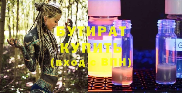 МДМА Балабаново