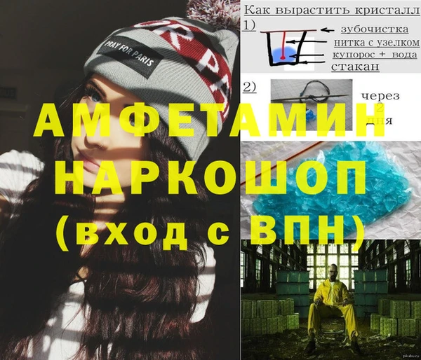 МДМА Балабаново