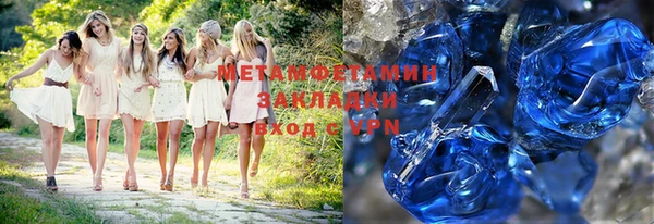 шишки Баксан