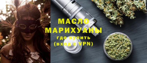 мет Сосновый Бор