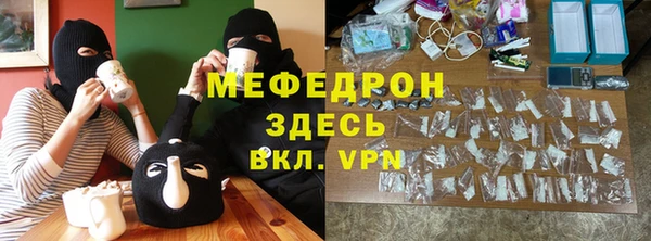 МДМА Балабаново