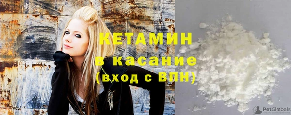 MESCALINE Балахна