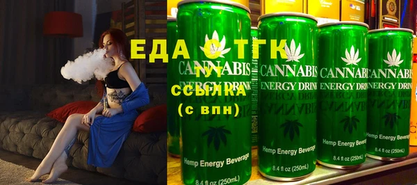 MESCALINE Балахна
