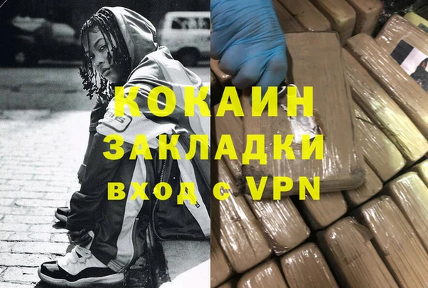МДМА Балабаново