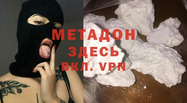 МДМА Балабаново