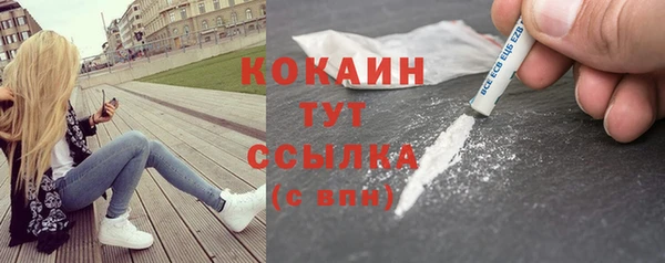 каннабис Сосновоборск