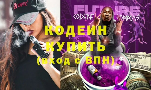 таблы Строитель
