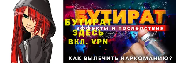 MESCALINE Балахна