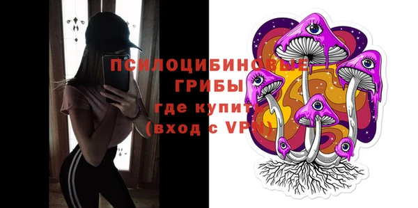 МДМА Балабаново
