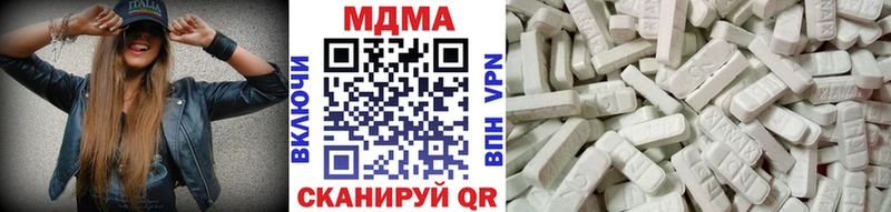МДМА crystal  Краснотурьинск 