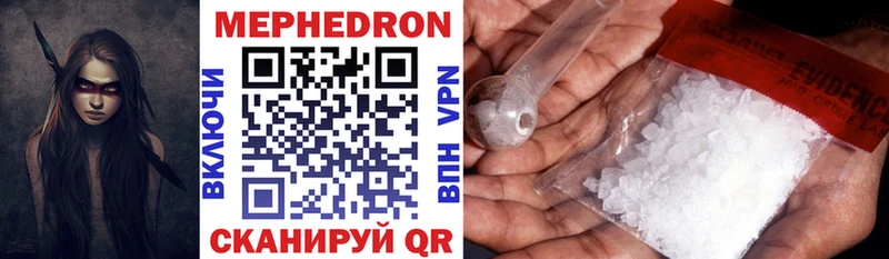 МЕФ mephedrone  blacksprut   Краснотурьинск 