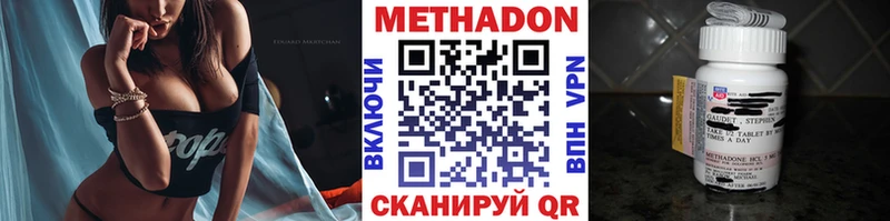 Метадон белоснежный  Краснотурьинск 