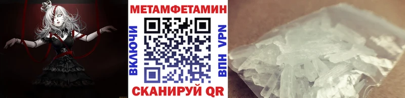 Метамфетамин Декстрометамфетамин 99.9%  Краснотурьинск 