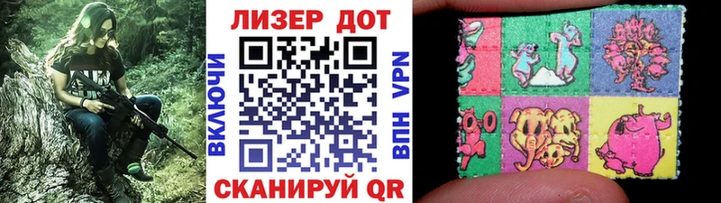 Наркотические марки 1,8мг  магазин продажи наркотиков  Краснотурьинск 